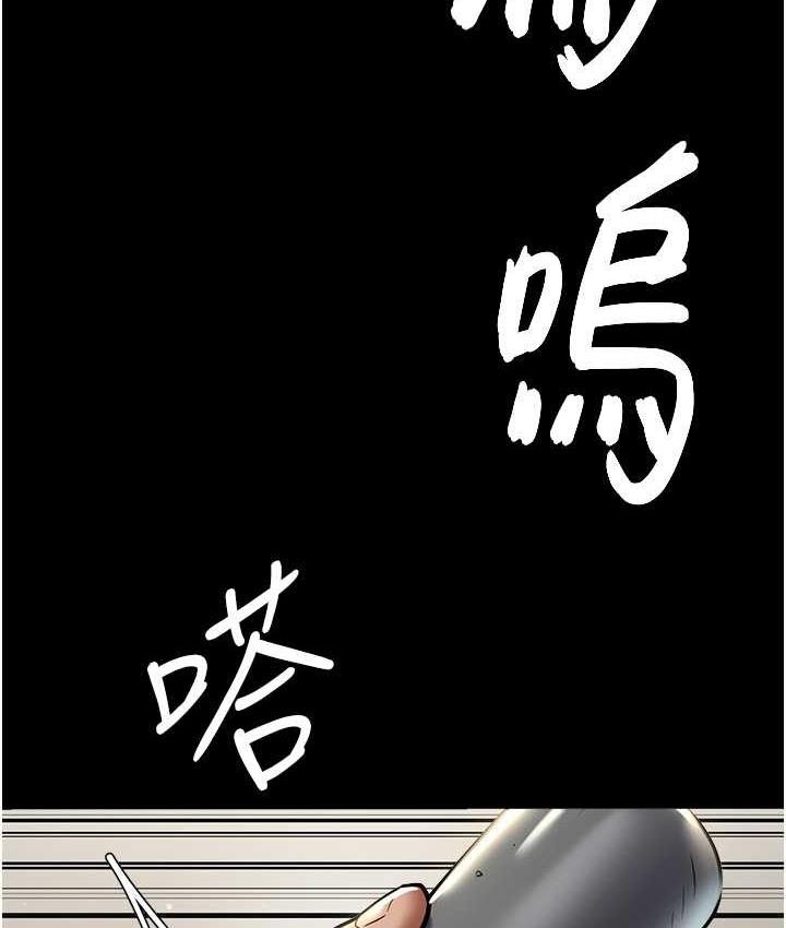 [Manhwa] Revenge of the rich Plot, big breasts#[119P]-7