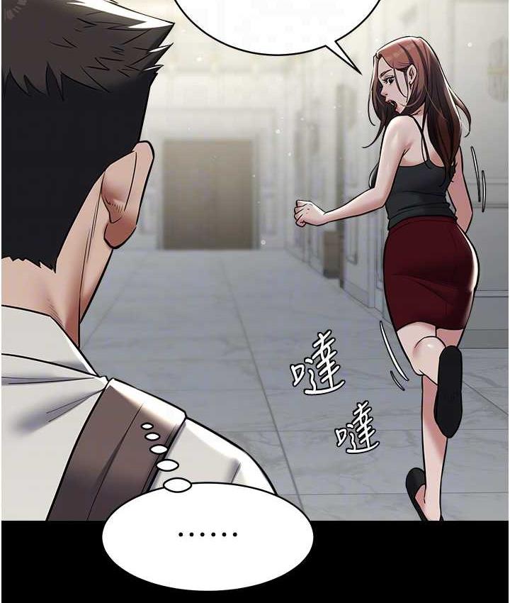 [Manhwa] Revenge of the rich Plot, big breasts#[119P]-70