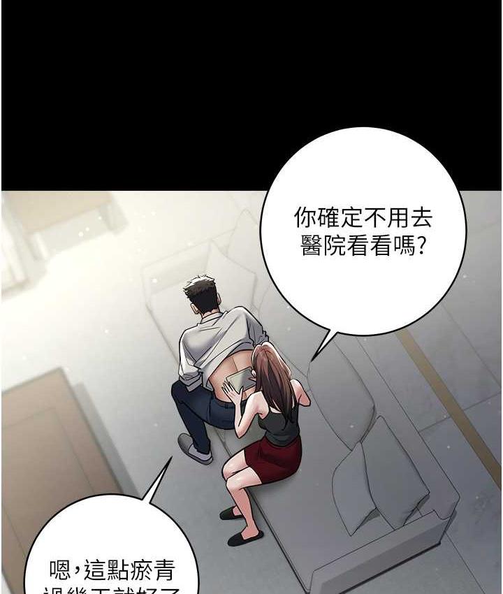 [Manhwa] Revenge of the rich Plot, big breasts#[119P]-74