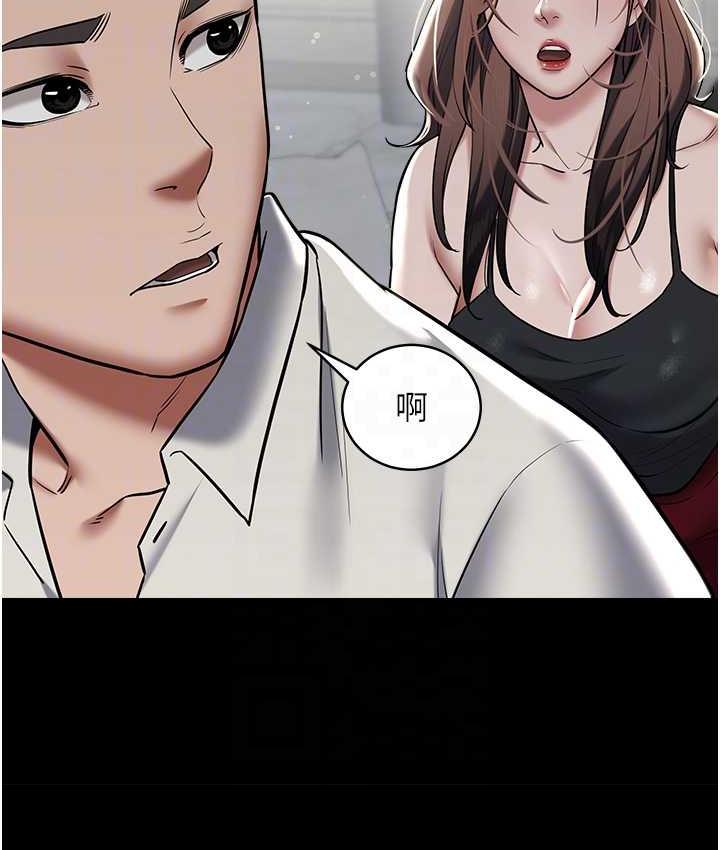 [Manhwa] Revenge of the rich Plot, big breasts#[119P]-76