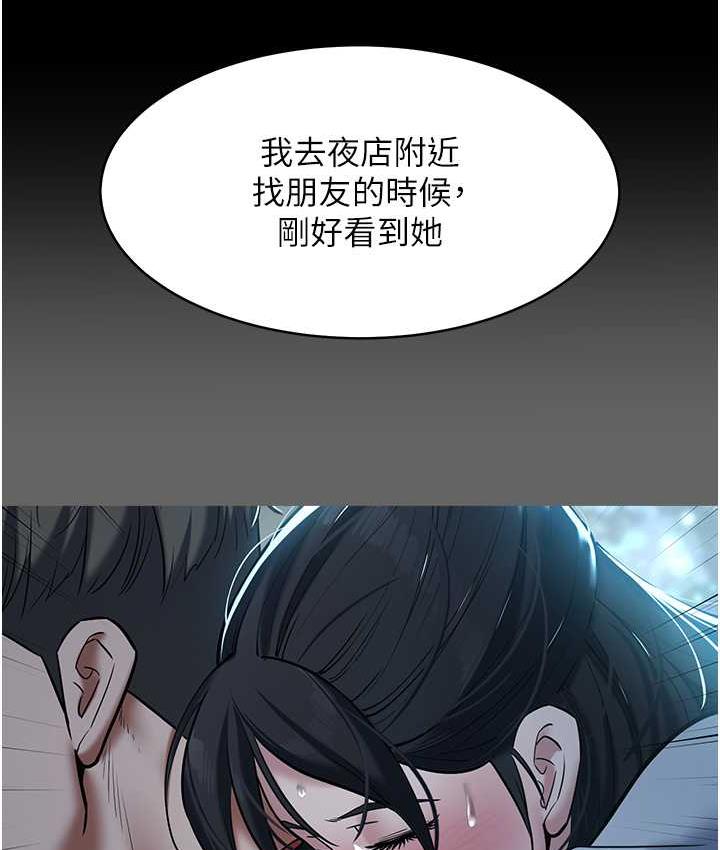 [Manhwa] Revenge of the rich Plot, big breasts#[119P]-77