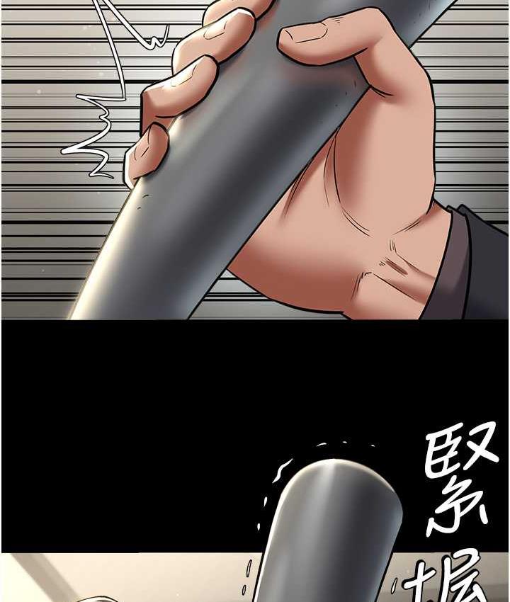 [Manhwa] Revenge of the rich Plot, big breasts#[119P]-8