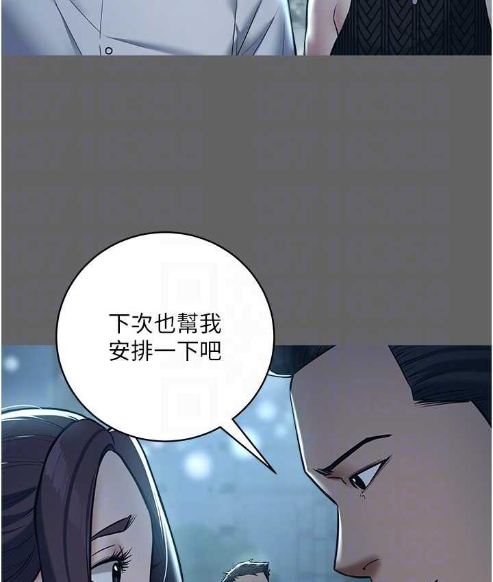 [Manhwa] Revenge of the rich Plot, big breasts#[119P]-81