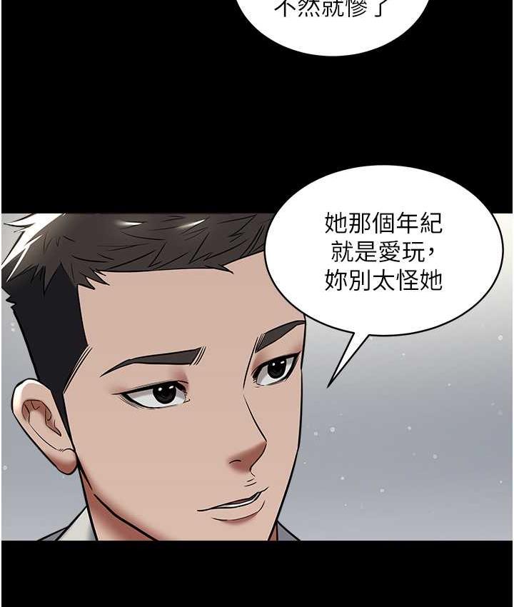 [Manhwa] Revenge of the rich Plot, big breasts#[119P]-84