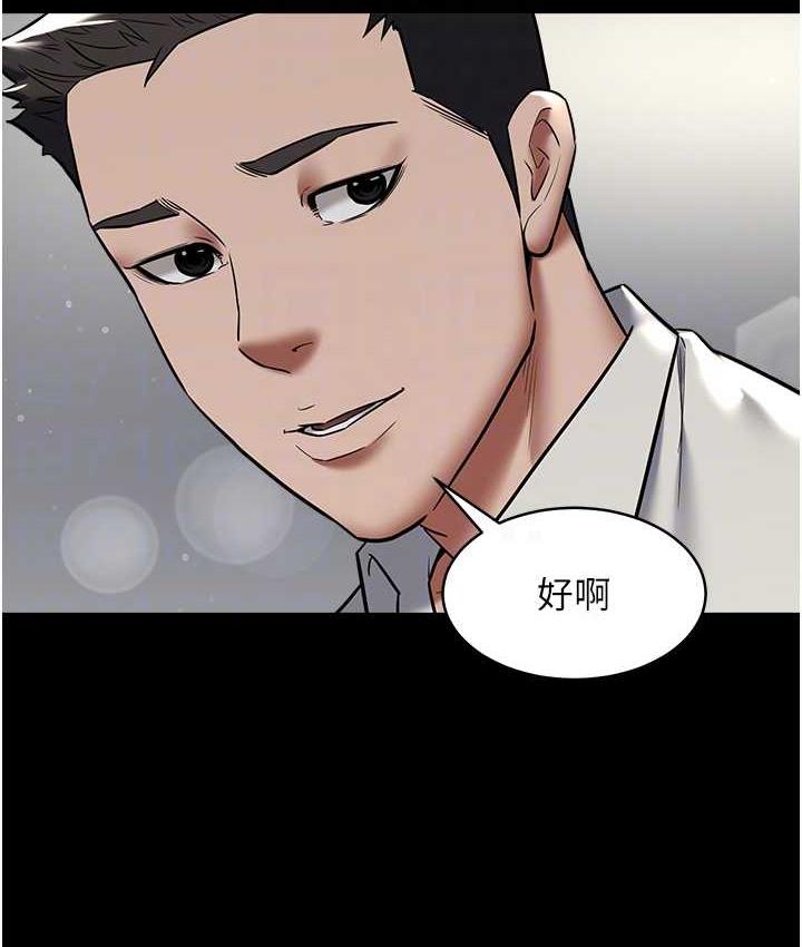 [Manhwa] Revenge of the rich Plot, big breasts#[119P]-87