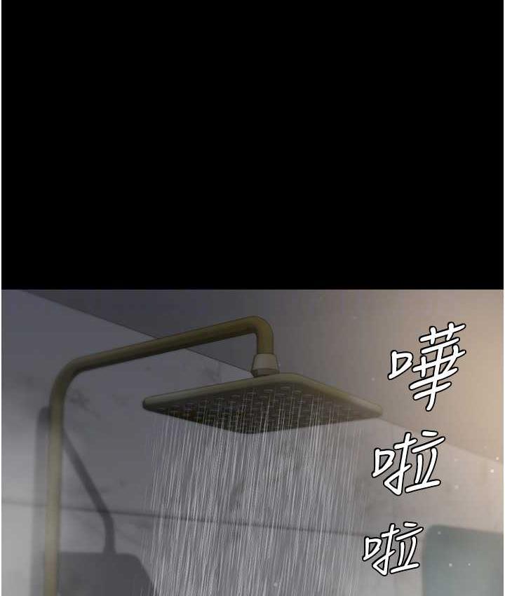 [Manhwa] Revenge of the rich Plot, big breasts#[119P]-88