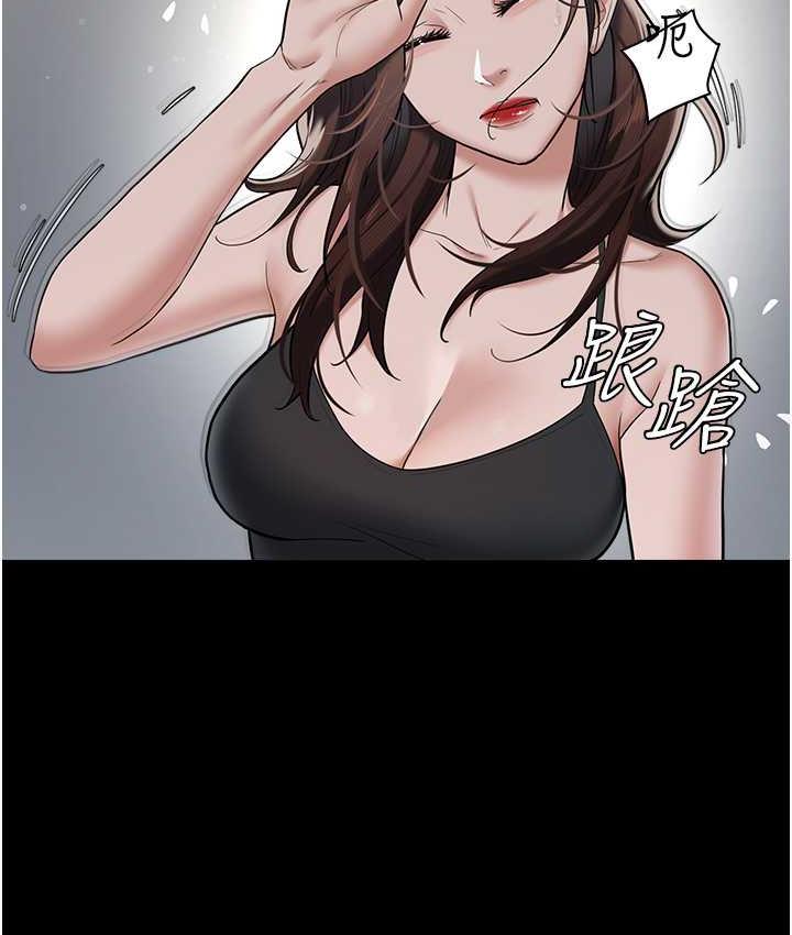 [Manhwa] Revenge of the rich Plot, big breasts#[111P]-10