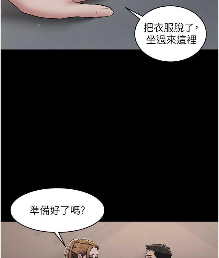 [Manhwa] Revenge of the rich Plot, big breasts#[111P]-102