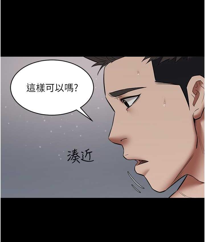 [Manhwa] Revenge of the rich Plot, big breasts#[111P]-107