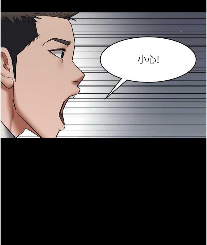 [Manhwa] Revenge of the rich Plot, big breasts#[111P]-11