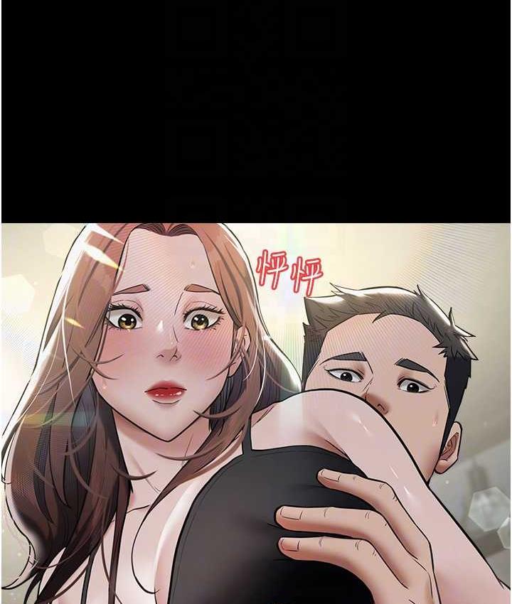 [Manhwa] Revenge of the rich Plot, big breasts#[111P]-15