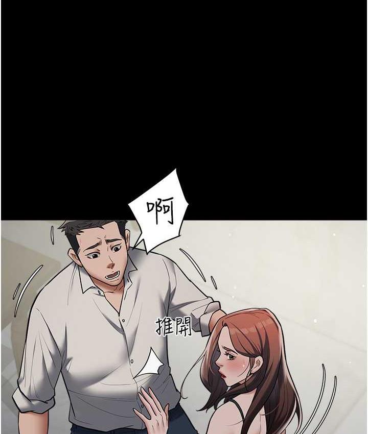 [Manhwa] Revenge of the rich Plot, big breasts#[111P]-17