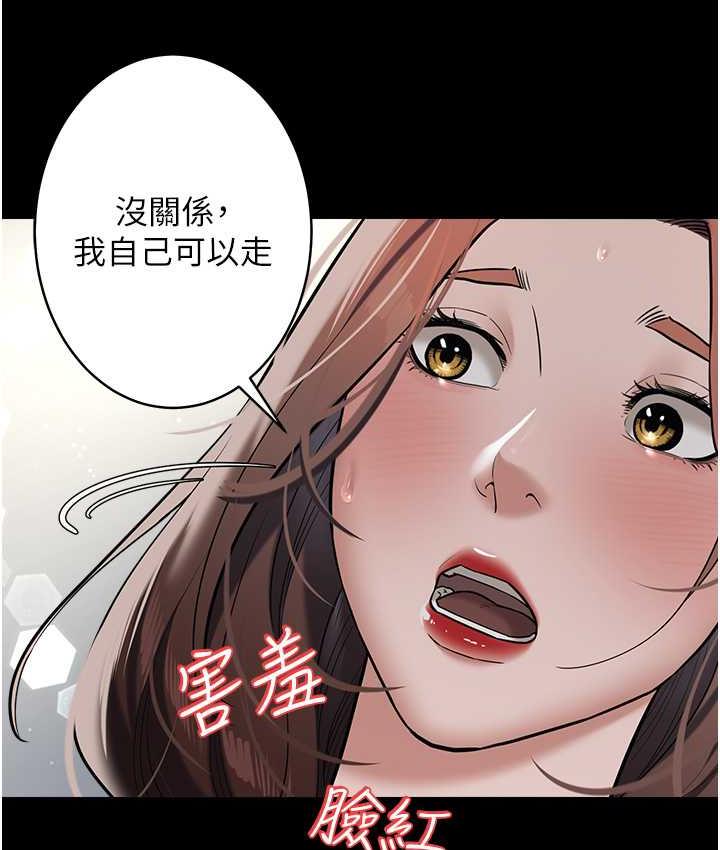 [Manhwa] Revenge of the rich Plot, big breasts#[111P]-19
