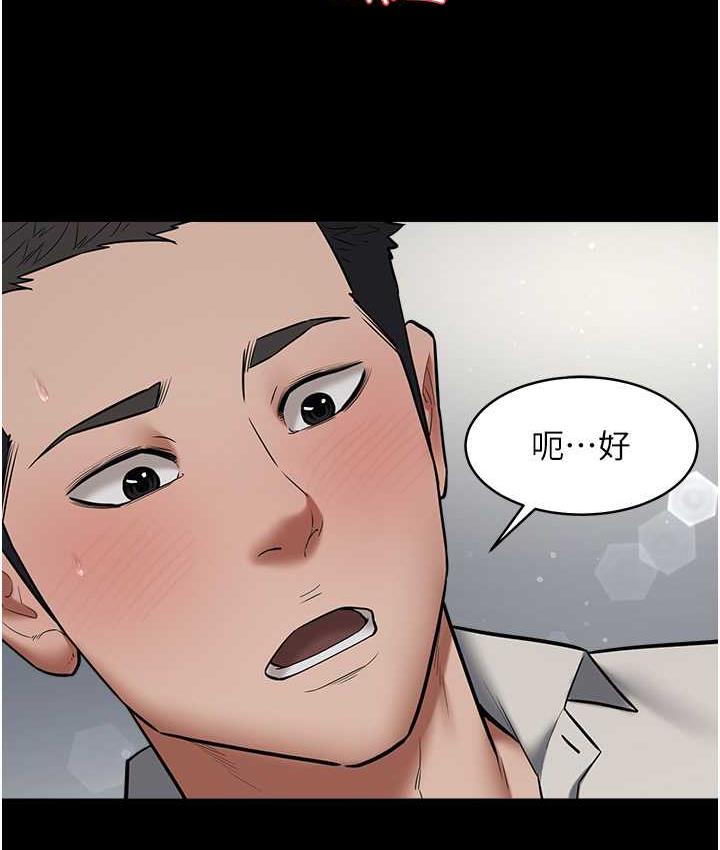[Manhwa] Revenge of the rich Plot, big breasts#[111P]-20
