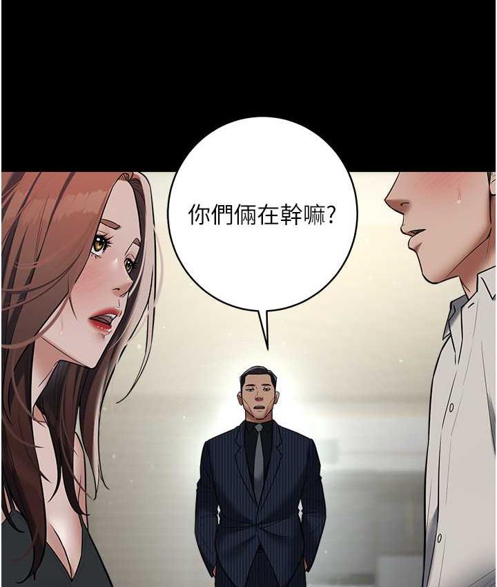 [Manhwa] Revenge of the rich Plot, big breasts#[111P]-21