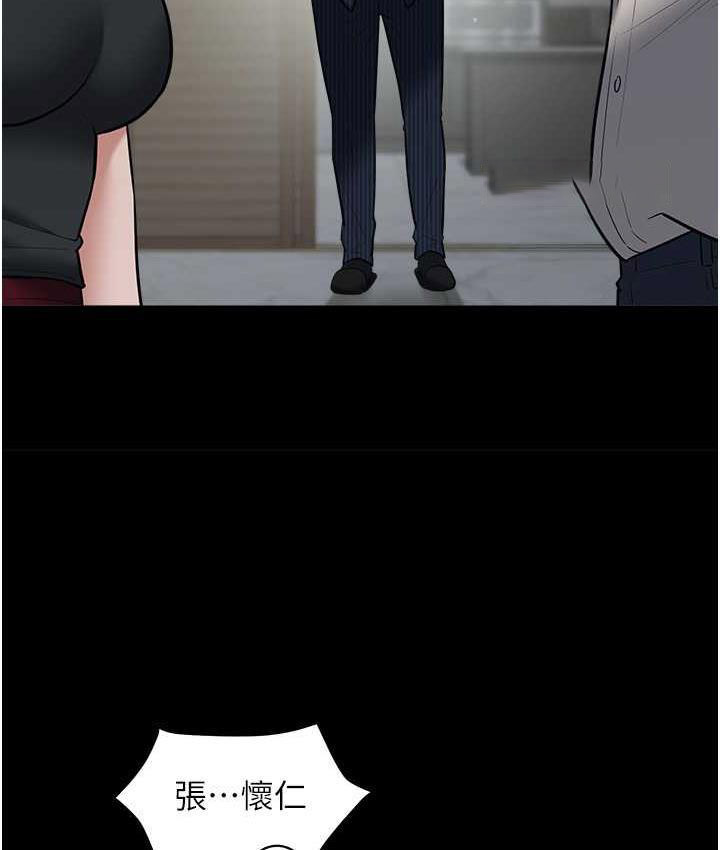 [Manhwa] Revenge of the rich Plot, big breasts#[111P]-22