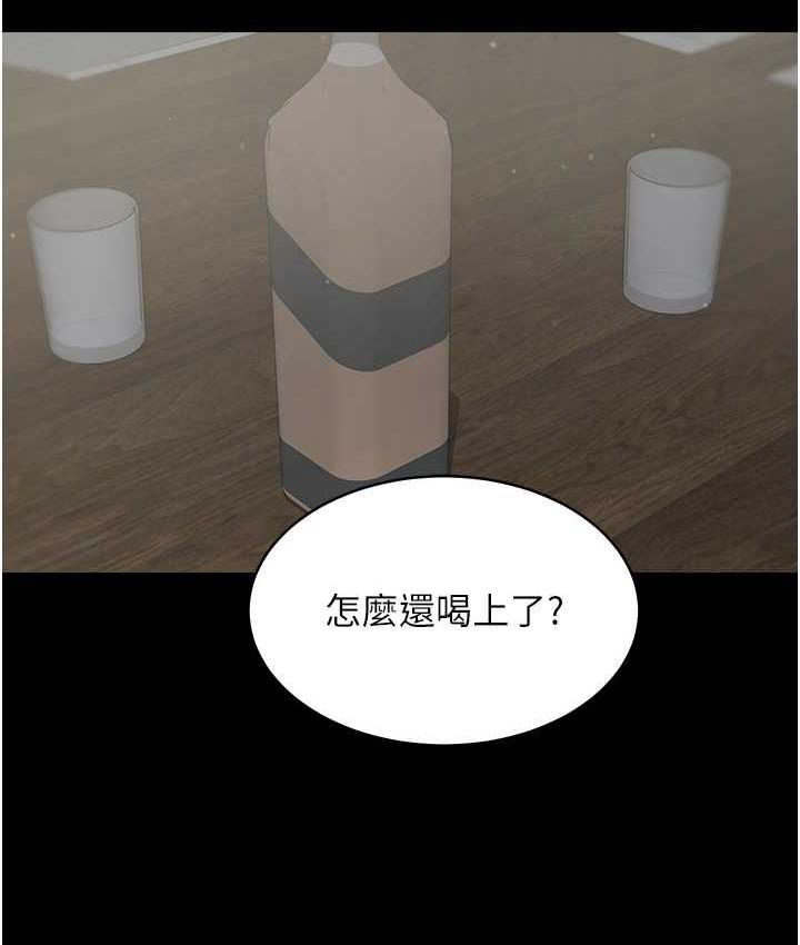 [Manhwa] Revenge of the rich Plot, big breasts#[111P]-24