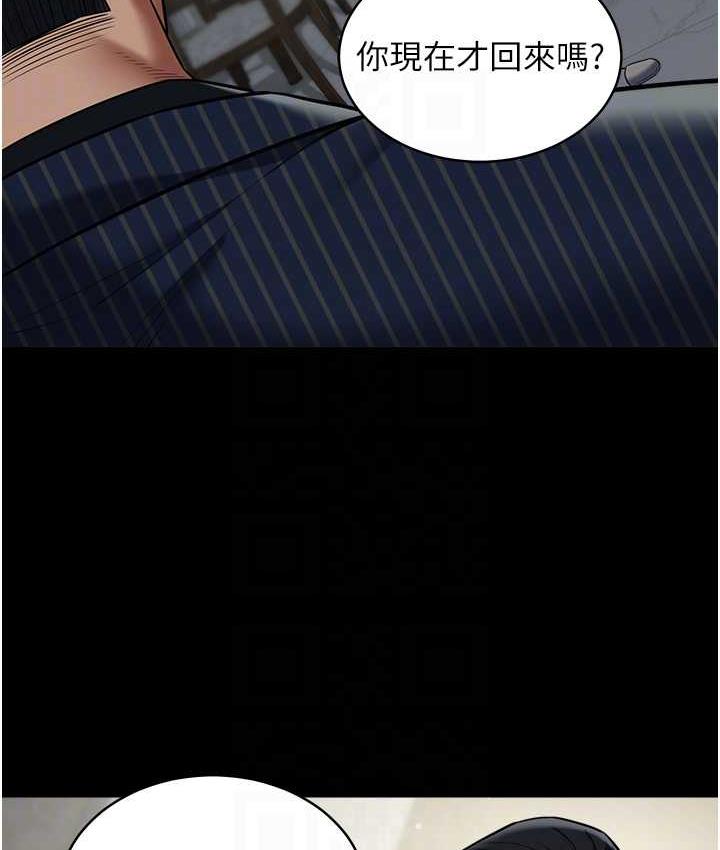 [Manhwa] Revenge of the rich Plot, big breasts#[111P]-26
