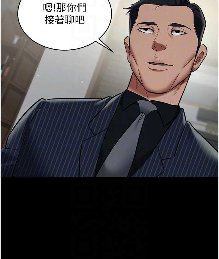 [Manhwa] Revenge of the rich Plot, big breasts#[111P]-27
