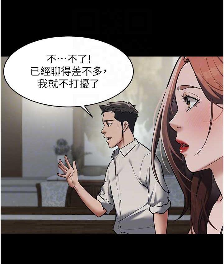 [Manhwa] Revenge of the rich Plot, big breasts#[111P]-28