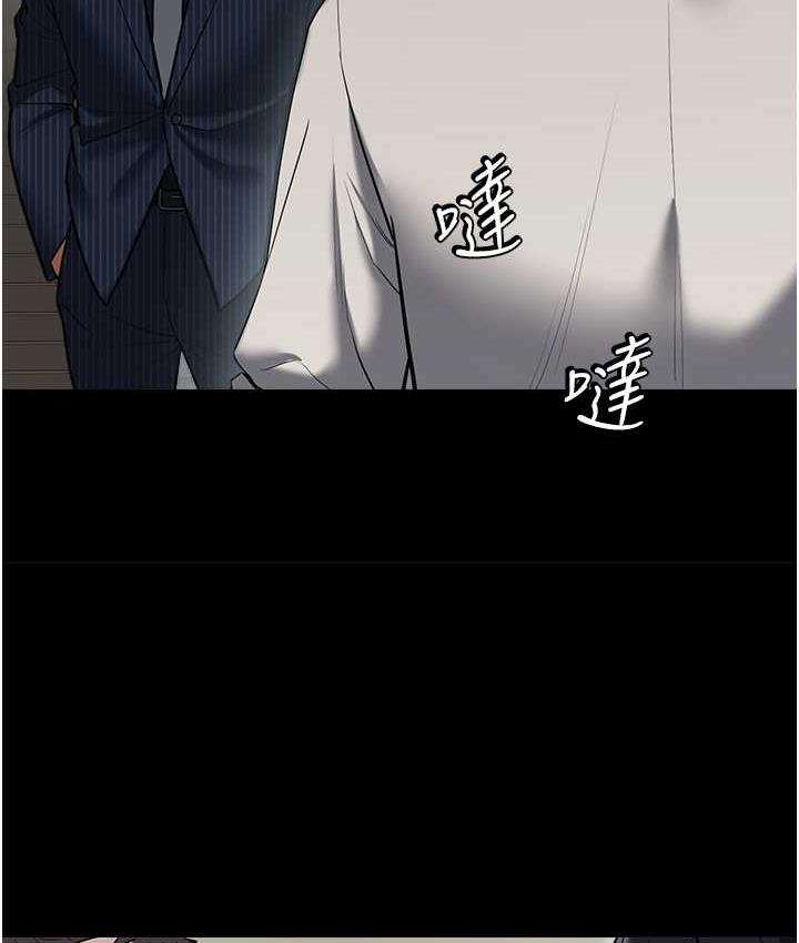 [Manhwa] Revenge of the rich Plot, big breasts#[111P]-30