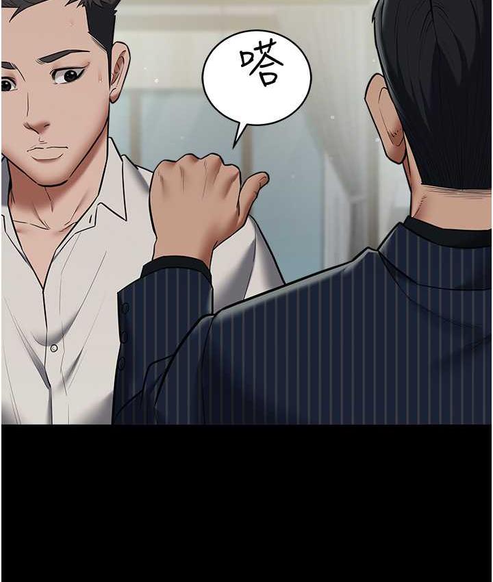 [Manhwa] Revenge of the rich Plot, big breasts#[111P]-31