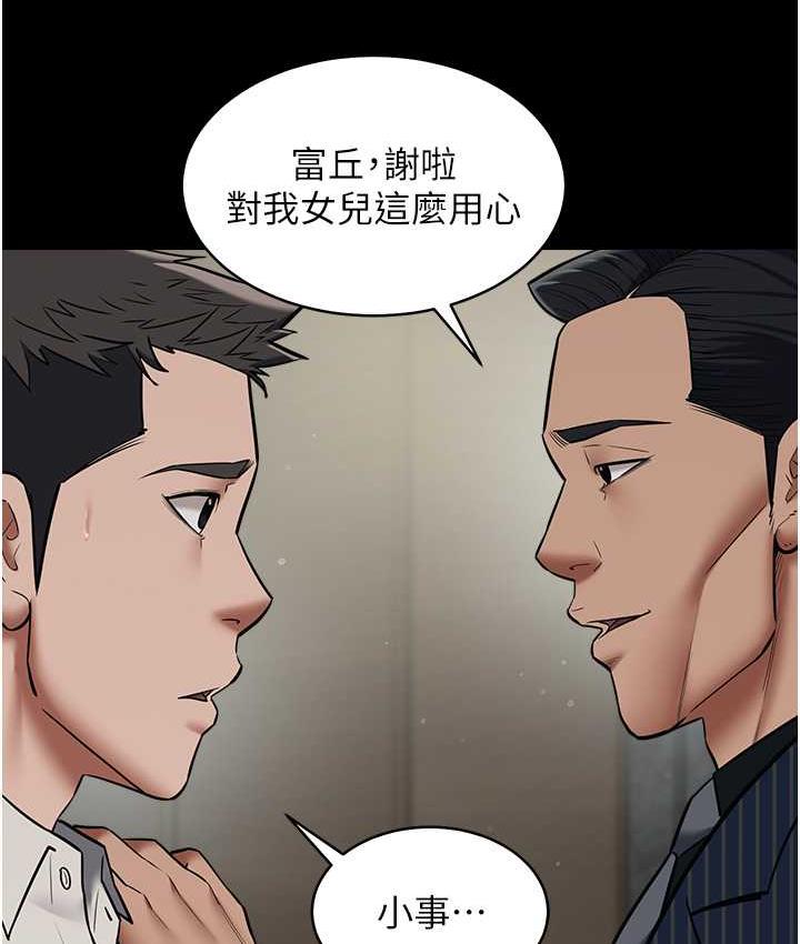 [Manhwa] Revenge of the rich Plot, big breasts#[111P]-32