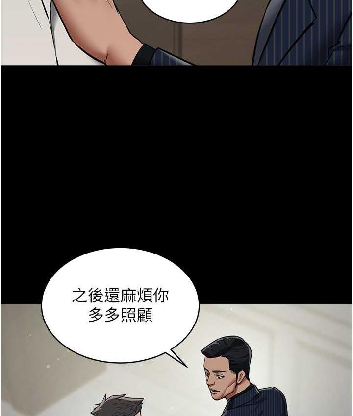 [Manhwa] Revenge of the rich Plot, big breasts#[111P]-33