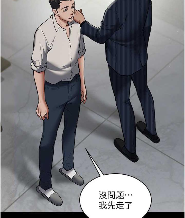 [Manhwa] Revenge of the rich Plot, big breasts#[111P]-34