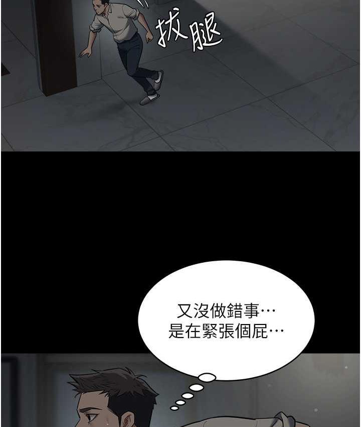 [Manhwa] Revenge of the rich Plot, big breasts#[111P]-36