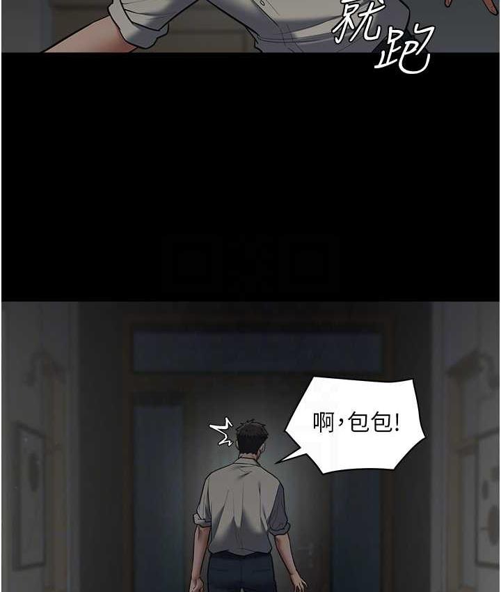 [Manhwa] Revenge of the rich Plot, big breasts#[111P]-38