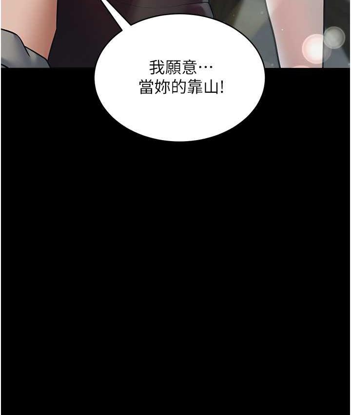 [Manhwa] Revenge of the rich Plot, big breasts#[111P]-4