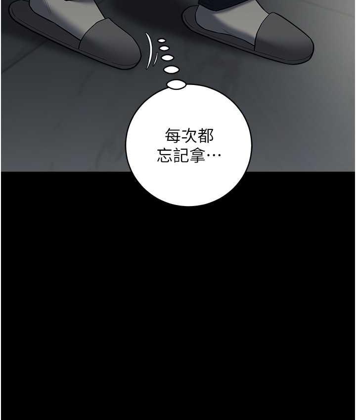 [Manhwa] Revenge of the rich Plot, big breasts#[111P]-40