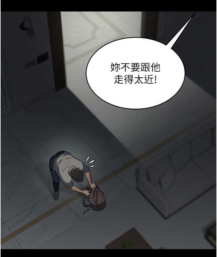[Manhwa] Revenge of the rich Plot, big breasts#[111P]-41