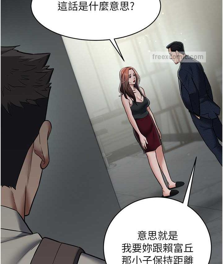 [Manhwa] Revenge of the rich Plot, big breasts#[111P]-43