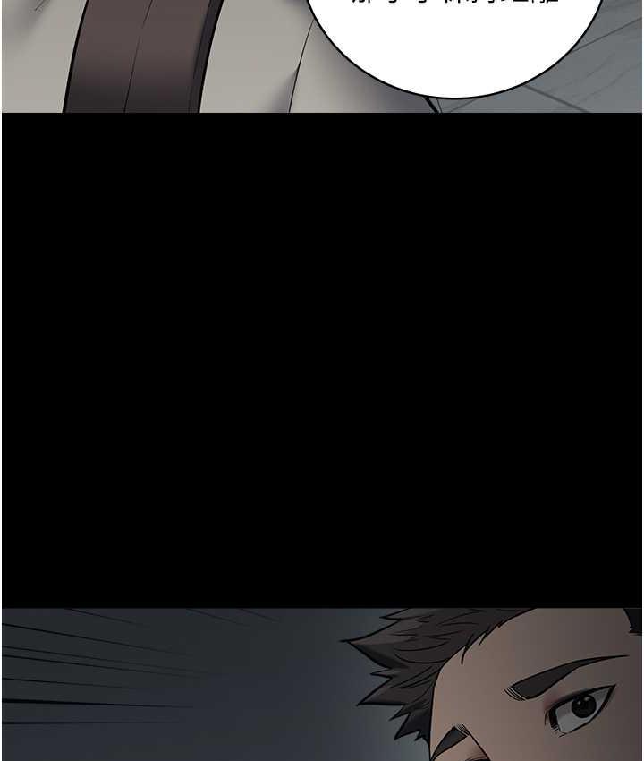 [Manhwa] Revenge of the rich Plot, big breasts#[111P]-44