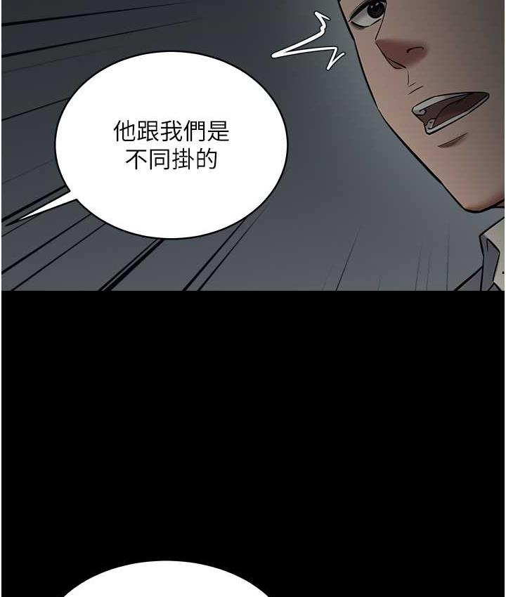 [Manhwa] Revenge of the rich Plot, big breasts#[111P]-45