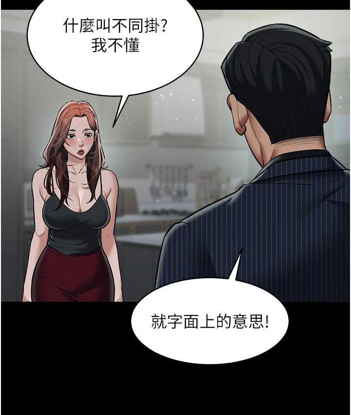 [Manhwa] Revenge of the rich Plot, big breasts#[111P]-46
