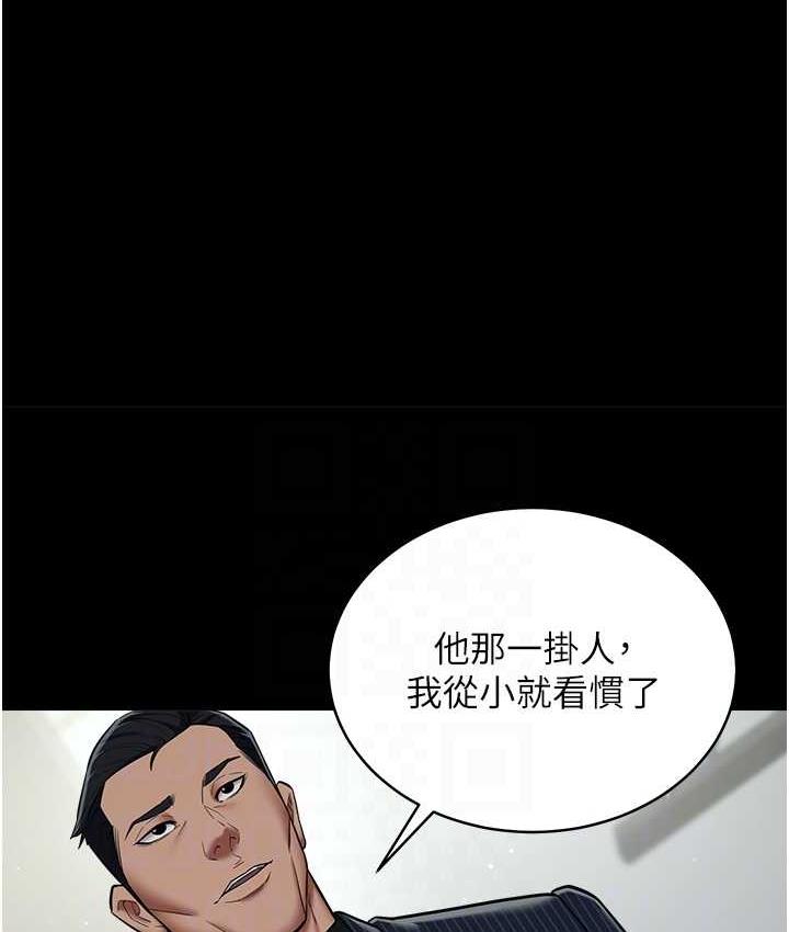 [Manhwa] Revenge of the rich Plot, big breasts#[111P]-47