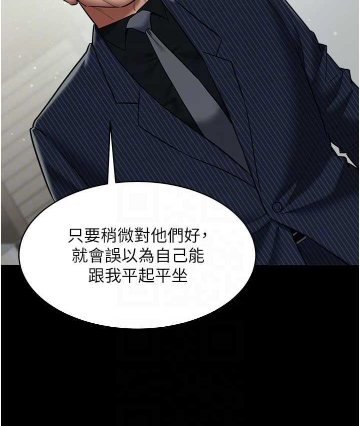 [Manhwa] Revenge of the rich Plot, big breasts#[111P]-48