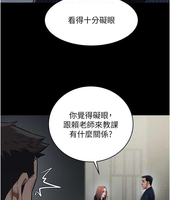 [Manhwa] Revenge of the rich Plot, big breasts#[111P]-50
