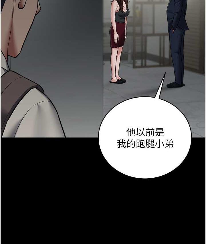 [Manhwa] Revenge of the rich Plot, big breasts#[111P]-51