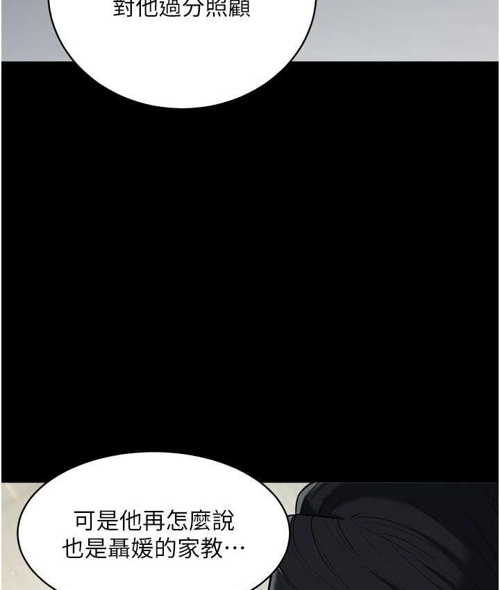 [Manhwa] Revenge of the rich Plot, big breasts#[111P]-53
