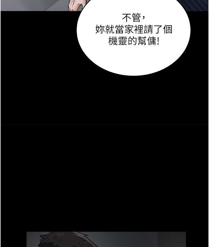 [Manhwa] Revenge of the rich Plot, big breasts#[111P]-55