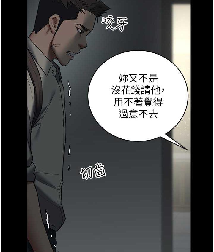 [Manhwa] Revenge of the rich Plot, big breasts#[111P]-56