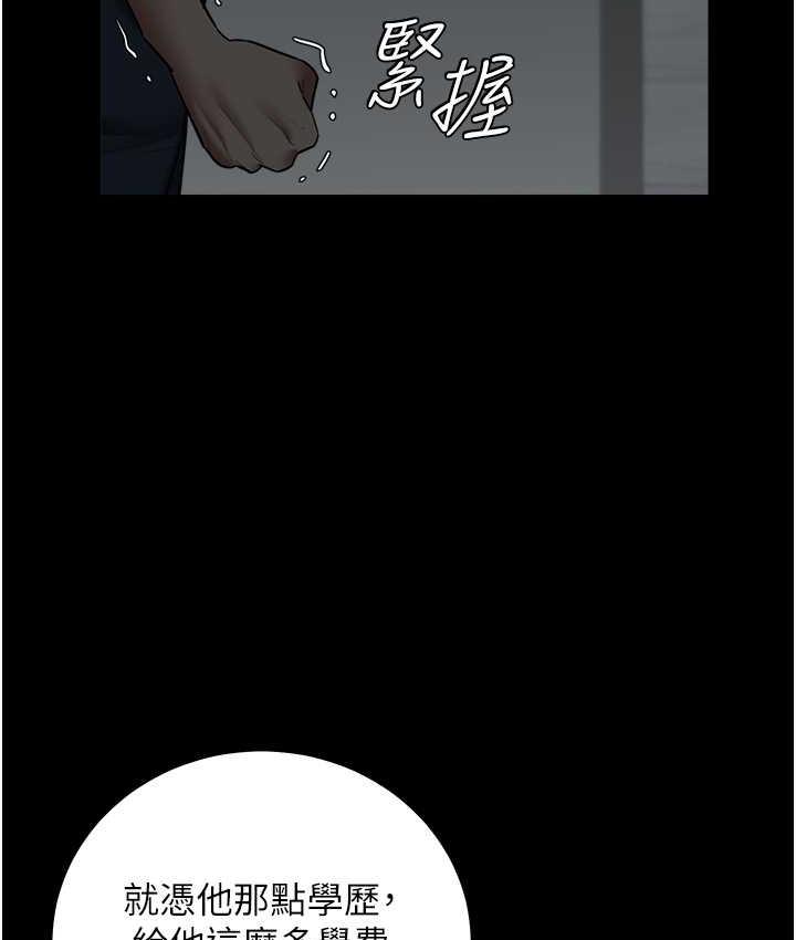 [Manhwa] Revenge of the rich Plot, big breasts#[111P]-57