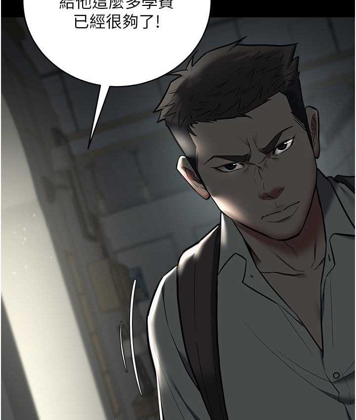 [Manhwa] Revenge of the rich Plot, big breasts#[111P]-58
