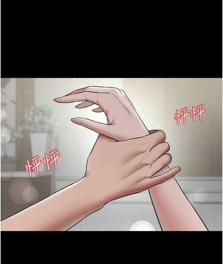 [Manhwa] Revenge of the rich Plot, big breasts#[111P]-6