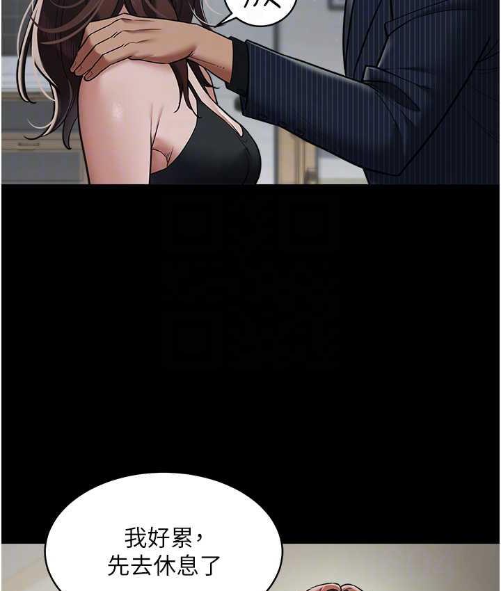 [Manhwa] Revenge of the rich Plot, big breasts#[111P]-61