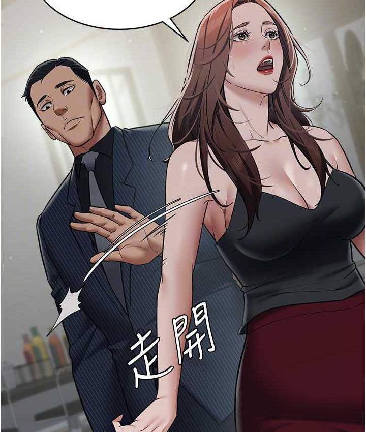 [Manhwa] Revenge of the rich Plot, big breasts#[111P]-62